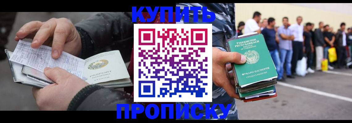 временная регистрация адрес в Чаплыгине