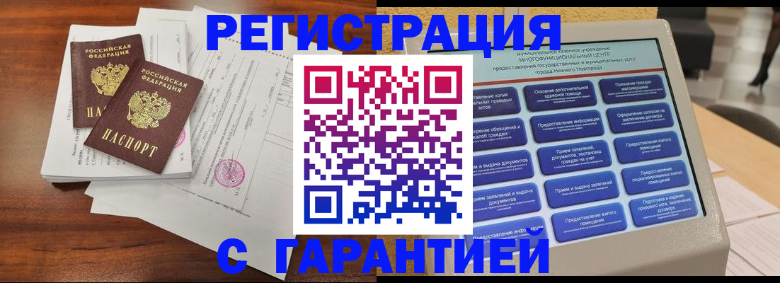 регистрация для школы в Чаплыгине