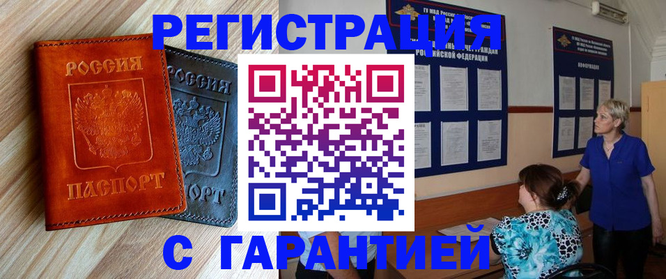 регистрация для школы в Чаплыгине